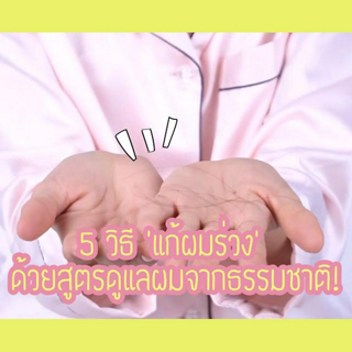 ภาพหน้าปกบทความ:title