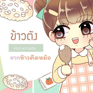 ภาพหน้าปกบทความ:title