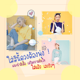 ภาพหน้าปกบทความ:title