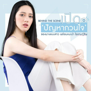 ภาพหน้าปกบทความ:title