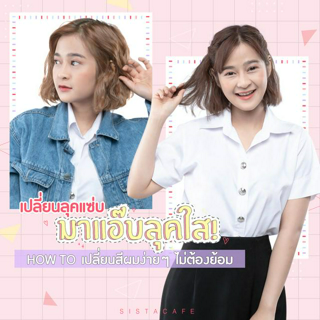 ภาพหน้าปกบทความ:title