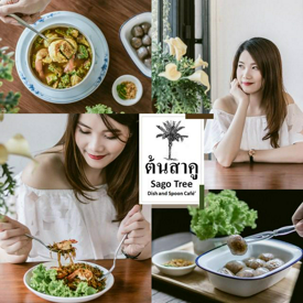 รูปภาพหน้าปกบทความ:ชวนไปรู้จัก ร้าน ' ต้นสาคู ' ร้านอาหารฮาลาล ในสไตล์ Home Cooking กับบรรยากาศแสนอบอุ่น!!