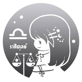 รูปภาพหน้าปกบทความ:แม่นมาก!! ดูดวง 'ลัคนาราศีตุลย์' ♎ ( 17 ต.ค. – 15 พ.ย. ของทุกปี )