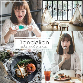 รูปภาพหน้าปกบทความ:เตรียมไปปิกนิกชิลล์ๆ ที่ ' Dandelion Cafe ' คาเฟ่สุดเก๋ สไตล์ Camping สวรรค์ของคนรักขนมหวาน!!