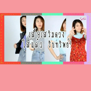 ภาพหน้าปกบทความ:title