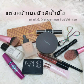 รูปภาพหน้าปกบทความ:[How to] แต่งหน้าเผยผิวสีน้ำผึ้ง แต่งยังไงให้ผิวสุขภาพดี วันนี้มีคำตอบ!