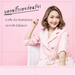 ภาพหน้าปกบทความ:title