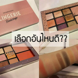 รูปภาพหน้าปกบทความ:รีวิว 3 พาเลทใหม่คอลเลคชั่น Play Color Palette ของ Etude House สีสวยน่ารักมากๆ เลือกไม่ถูกเลยค่า