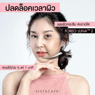 ภาพหน้าปกบทความ:title