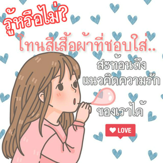 ภาพหน้าปกบทความ:title