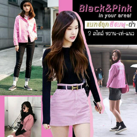 รูปภาพหน้าปกบทความ:Black & Pink in your area! ชวนแมทช์ลุค " โทนสีชมพู-ดำ 3 สไตล์ หวาน,เท่,แนว " แบบสาวเกาหลี