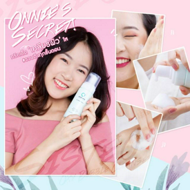 รูปภาพหน้าปกบทความ:Onnie’s Secret! แชร์ทริคเด็ด ' เคลียร์ผิว ' สะอาดใสภายในสเต็ปเดียว #รวบตึงทุกขั้นตอน