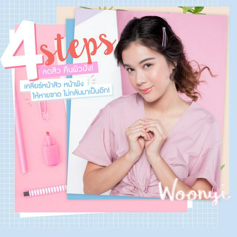 รูปภาพหน้าปกบทความ:4 STEPS วิธีลดสิว คืนผิวปัง!  เคลียร์หน้าสิว หน้าพัง ให้หายขาด ไม่กลับมาเป็นอีก!