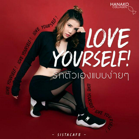 รูปภาพหน้าปกบทความ:Love Yourself! ชวนซิสมา ' รักตัวเอง ' แบบง่าย ๆ ให้ผิวสวย สุขภาพดี ชีวิตแฮปปี้ได้ทุกวัน