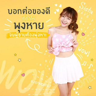 ภาพหน้าปกบทความ:title