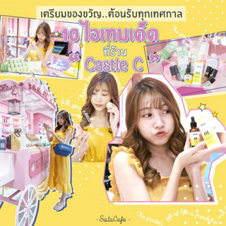 ภาพหน้าปกบทความ:title