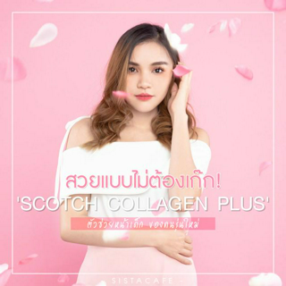 ภาพหน้าปกบทความ:title