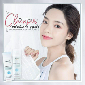 รูปภาพหน้าปกบทความ:Must Have Cleanser สำหรับผิวแห้ง ขาดน้ำ พิสูจน์แล้วแค่ล้างหน้าผิวก็ชุ่มชื้นขึ้นจริง 