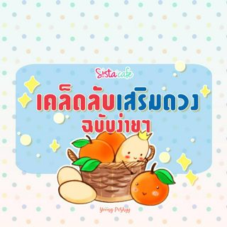 ภาพหน้าปกบทความ:title