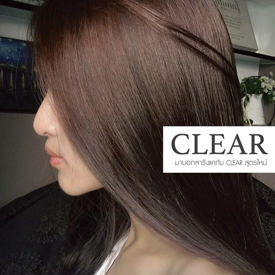 รูปภาพหน้าปกบทความ:มาบอกลารังแคกับ CLEAR สูตรใหม่