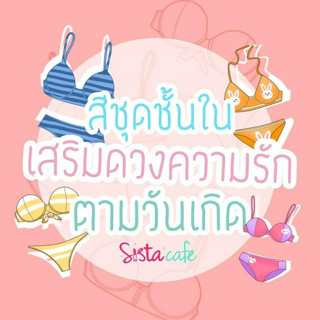 ภาพหน้าปกบทความ:title