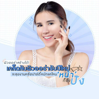 ภาพหน้าปกบทความ:title