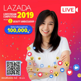 รูปภาพหน้าปกบทความ:แค่แข่งไลฟ์ก็ได้เงิน! กับ "Lazada Livestream Competition 2019 presents Beauty Ambassador”