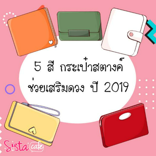 ภาพหน้าปกบทความ:title