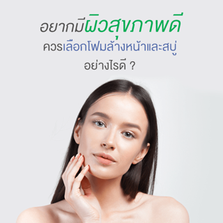 ภาพหน้าปกบทความ:title