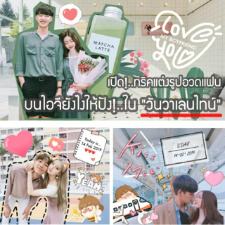 ภาพหน้าปกบทความ:title