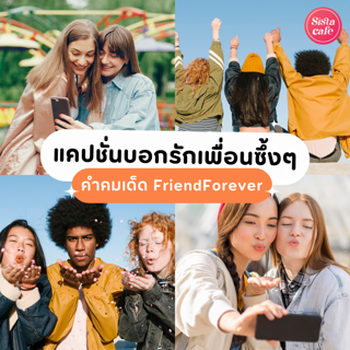 ภาพหน้าปกบทความ:title