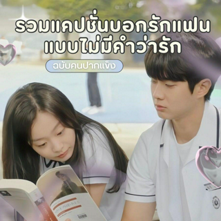 ภาพหน้าปกบทความ:title