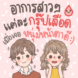 ภาพหน้าปกบทความ:title