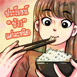 ภาพหน้าปกบทความ:title