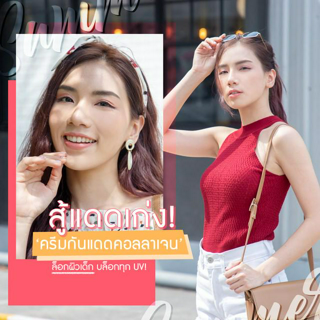 ภาพหน้าปกบทความ:title