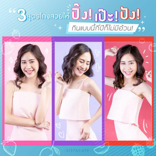 ภาพหน้าปกบทความ:title