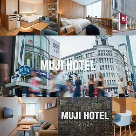 รูปภาพหน้าปกบทความ:อยู่สบาย สไตล์คนคูล MUJI HOTEL GINZA แห่งแรกในญี่ปุ่น เปิดในวันที่ 4 เมษายน มินิมอลดีงามมาก