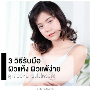 ภาพหน้าปกบทความ:title