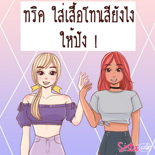 ภาพหน้าปกบทความ:title