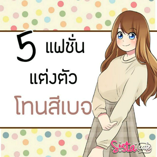 ภาพหน้าปกบทความ:title