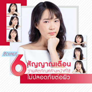 ภาพหน้าปกบทความ:title