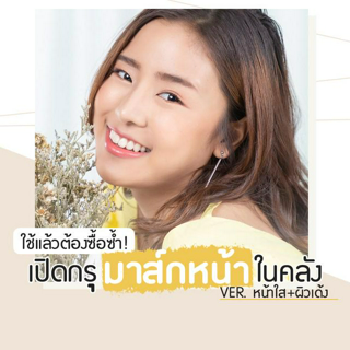 ภาพหน้าปกบทความ:title