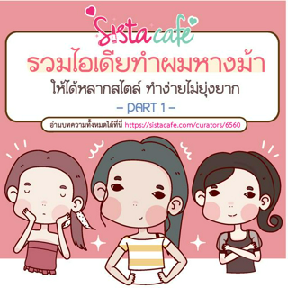 ภาพหน้าปกบทความ:title