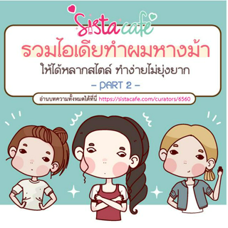 ภาพหน้าปกบทความ:title