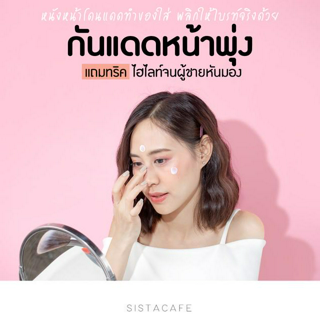 ภาพหน้าปกบทความ:title