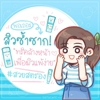 ภาพหน้าปกบทความ:title