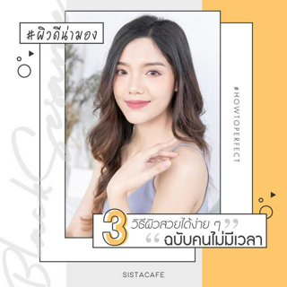 ภาพหน้าปกบทความ:title