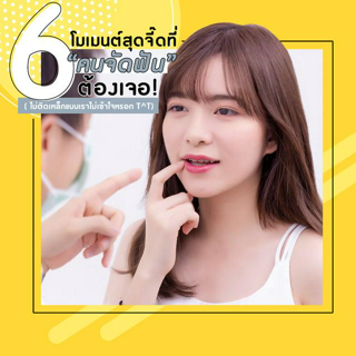 ภาพหน้าปกบทความ:title