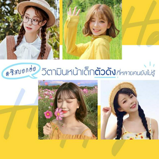 ภาพหน้าปกบทความ:title