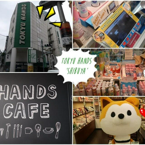 รูปภาพหน้าปกบทความ:ชวนซิสช้อปของฝากสุดชิค ดีไซน์สุดล้ำ ที่ร้าน 'Tokyu Hands' สาขา Shibuya ประเทศญี่ปุ่น ♡